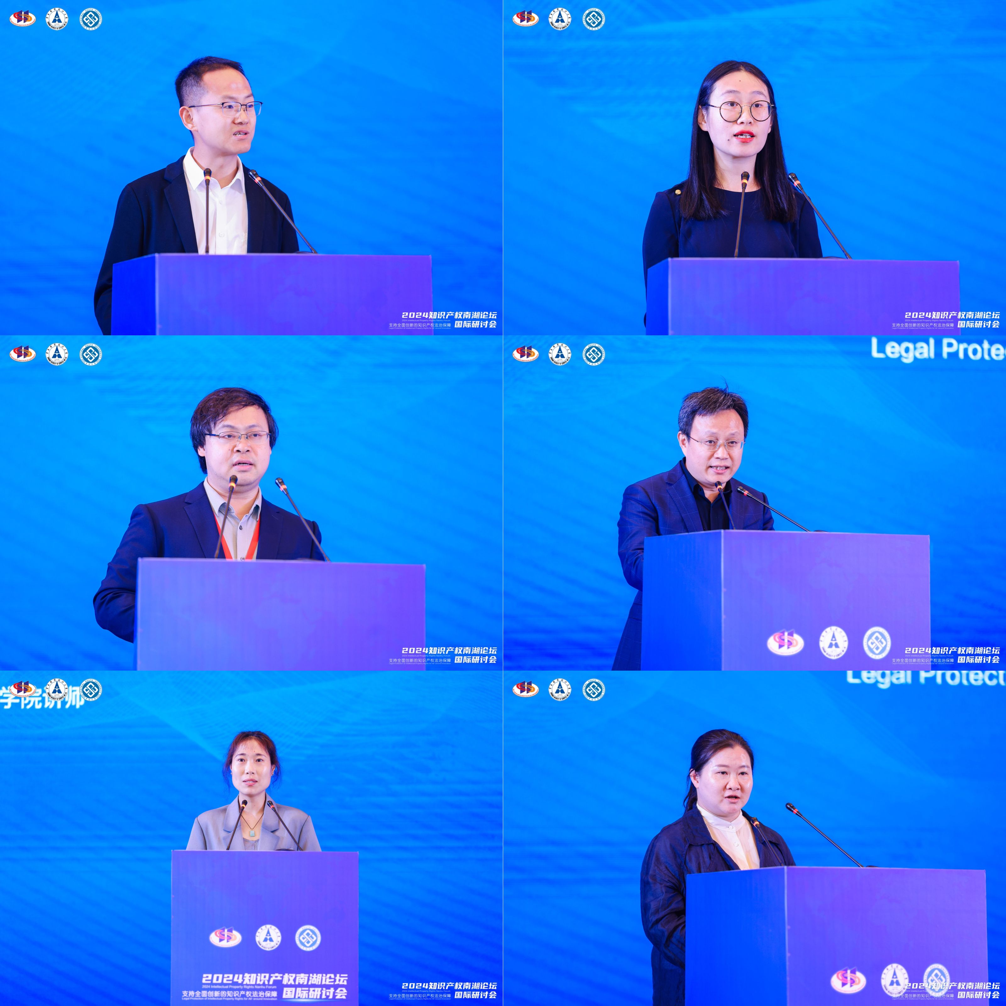 23-分论坛汇报.jpg