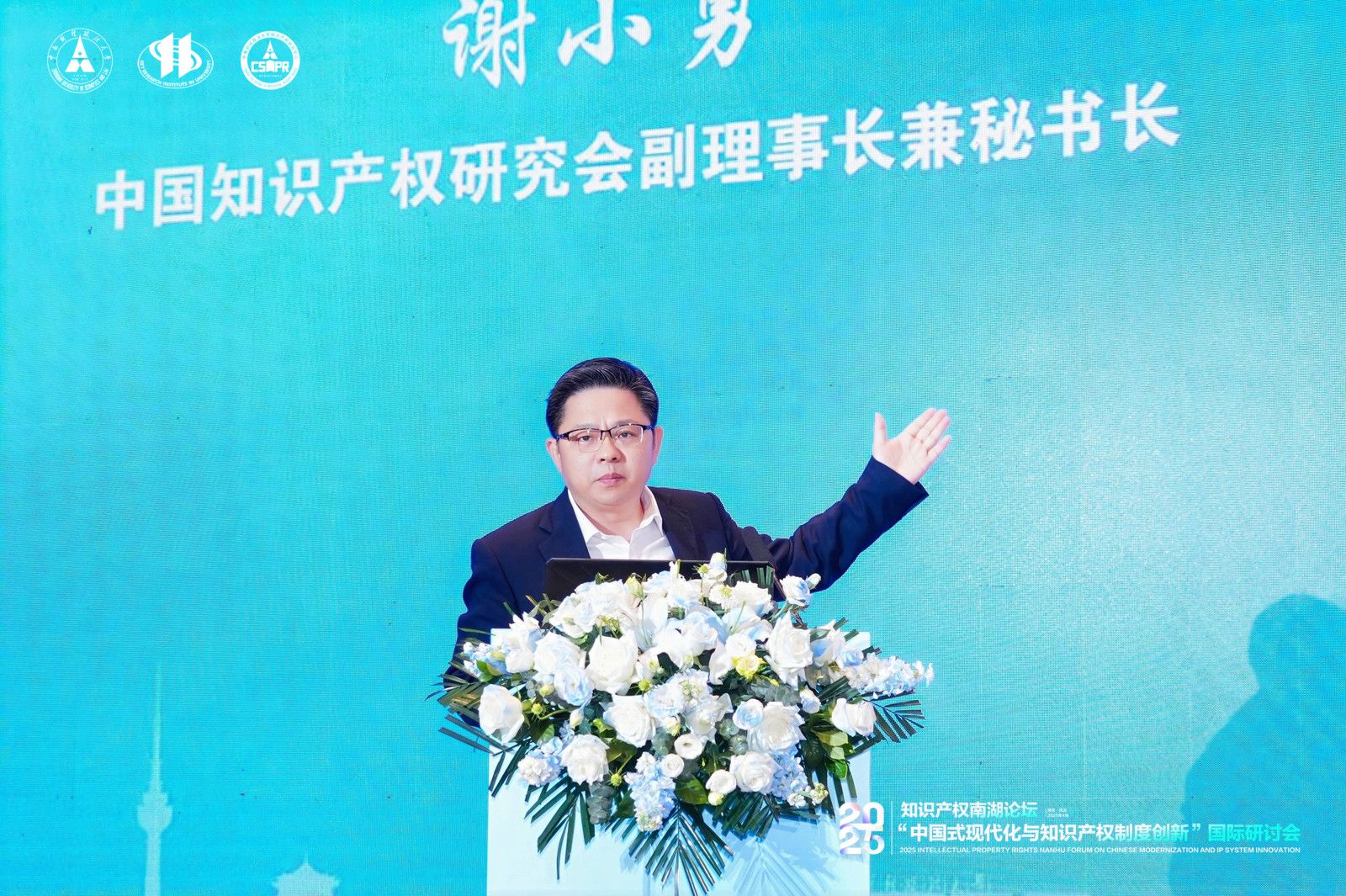 谢小勇2.jpg