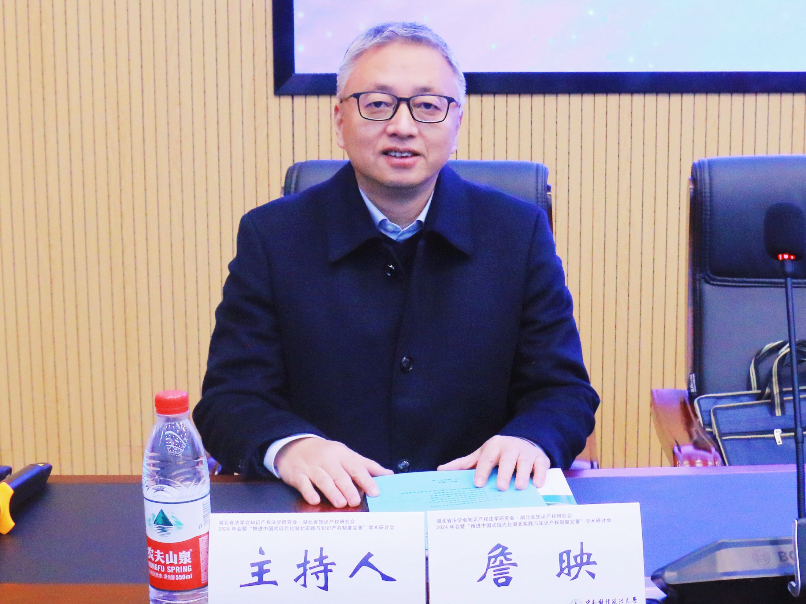 詹映老师.jpg