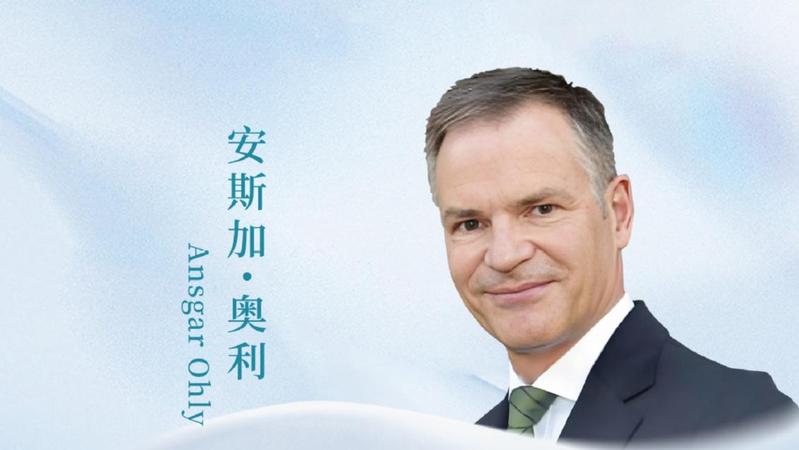 讲座预告 | Ansgar Ohly：寻求生成式人工智能产业发展与版权保护的合理平衡（知识产权南湖论坛德恒大讲坛第二十九讲）